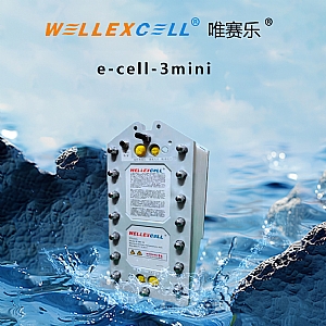 唯赛乐WELLEXCELL e-cell-3mini EDI模块